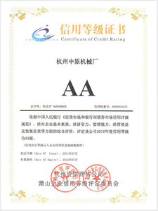 AA-credit-certificate