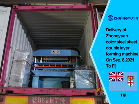 Delivery of Zhongyuan color steel sheet double layer forming machine On Sep, 8,2021 To Fiji